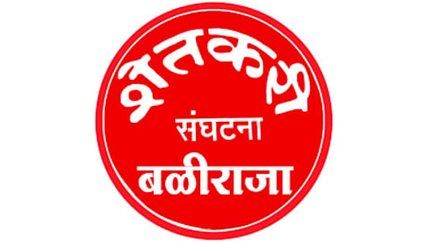 baliraja shetkari sanghatana 