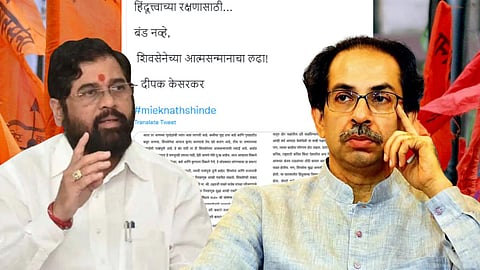 Maharashtra Political News Updates | Deepak Kesarkar