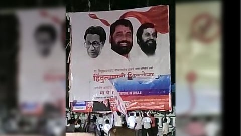 Eknath Shinde Vs Uddhav Thackeray News