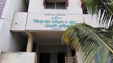 Osmanabad News