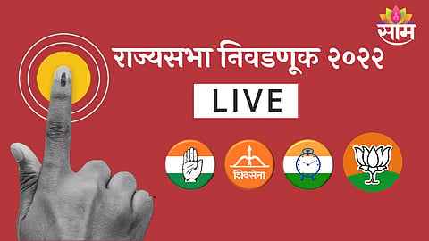 Latest Updates on Maharashtra Rajya Sabha election 2022 