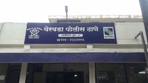 Yerwada Police Station