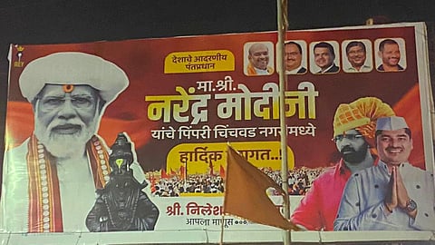 BJP Vs NCP