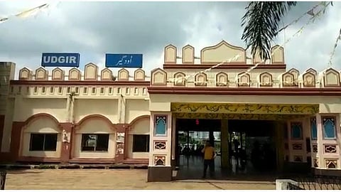 Latur News