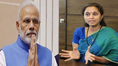 Narendra modi News, Supriya Sule News, jobs, amravati news.