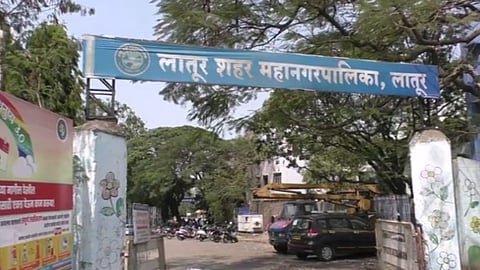 Latur News