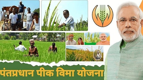 kharip hangam 2022,  pradhan mantri pik vima yojana 2022  