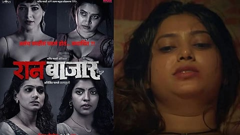 Raanbaazaar News 