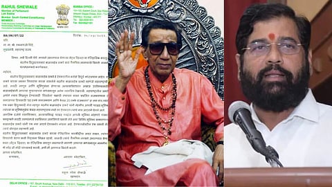 Rahul Shewale/ Eknath Shinde News