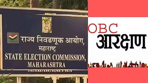 OBC Reservation 