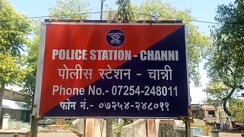 Akola Crime News