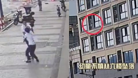 Viral Video
