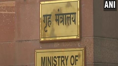 Ministry of Home Affairs MHA 