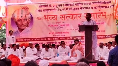 Rajan Patil NCP 