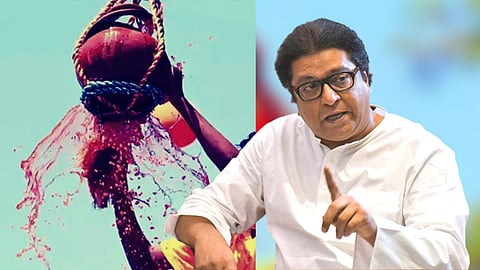 MNS Dahihandi News