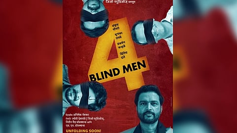4 Blind Men