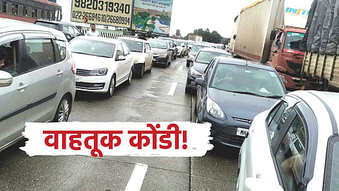 Pune Traffic