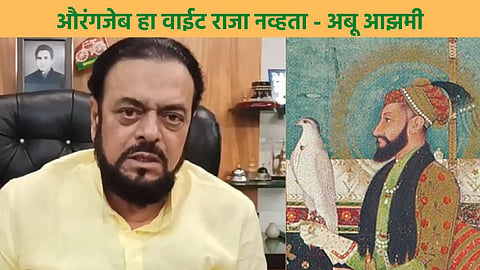 Abu Azmi Controversial Statement