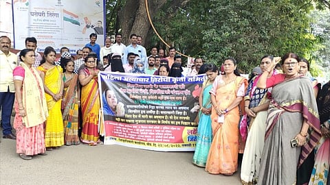 Beed News