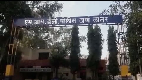 Latur News