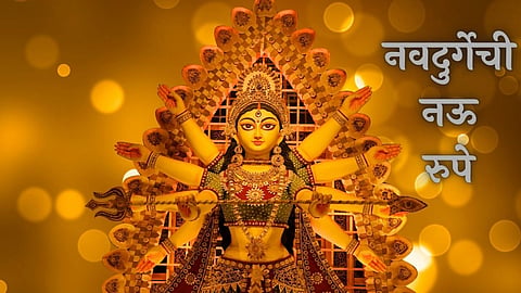 Shardiya Navratri 2022 
