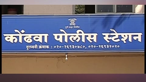 Kondhwa Police Station