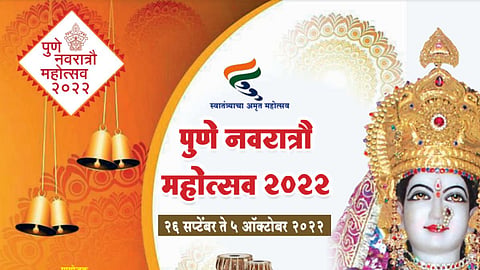 Pune Navratri festival 2022