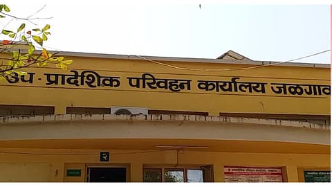 Jalgaon RTO