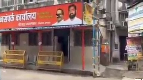 Shivsena Vs Shinde Group news 