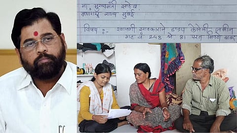 Beed Farmer Letter News