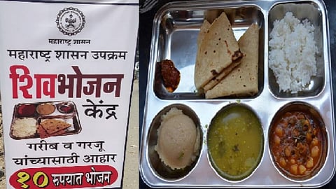 Shiv Bhojan Thali Scheme