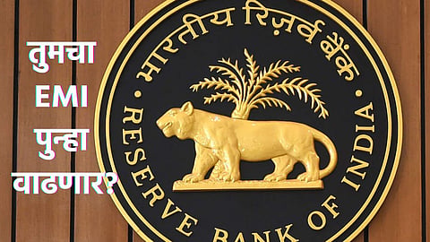 RBI Repo Rate