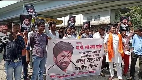 Aurangabad News