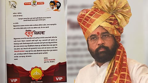 Eknath Shinde