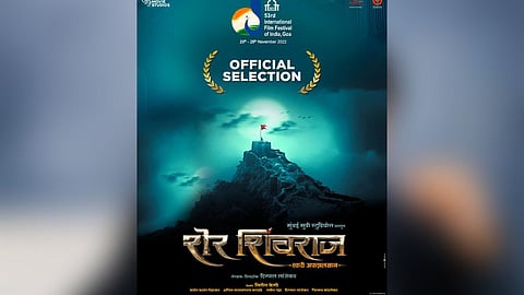 Sher Shivraj Movie IFFI Awards Declared