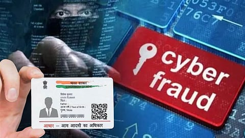 Aadhar Card News Cyber Fraud