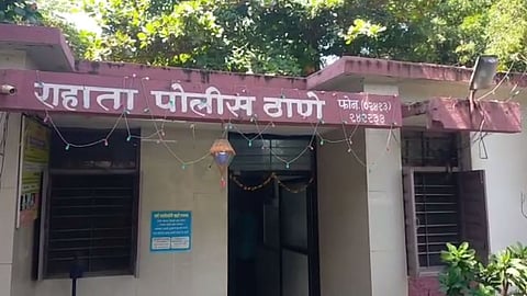 Ahmadnagar Rahata News