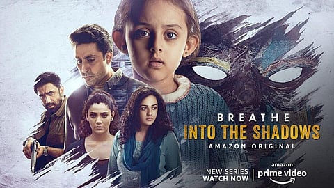 Breathe Into The Shadows 2 Trailer Out