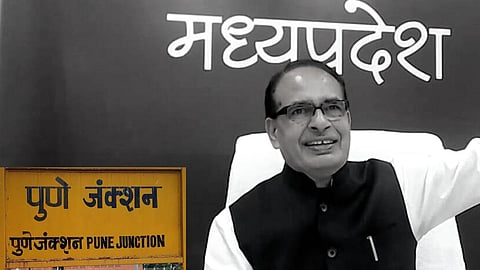 Invest In MP News