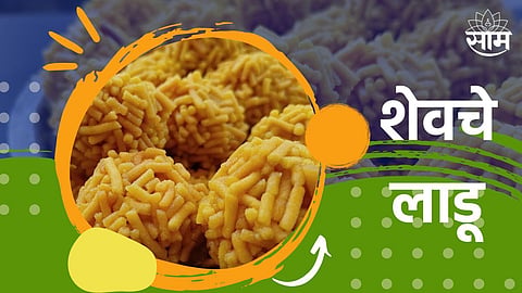 Diwali Recipe 2022
