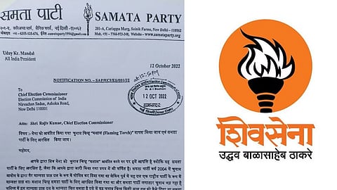 Shivsena Uddhav Balasaheb Thackeray Symbol