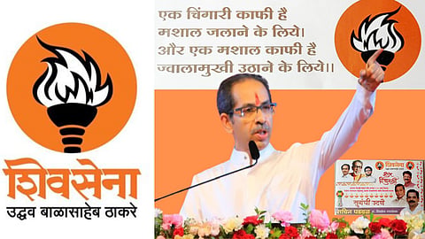 Shivsena Latest News