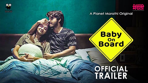 Baby On Board Trailer 