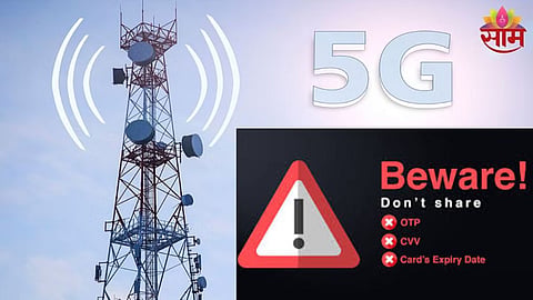 5G Network Fraud