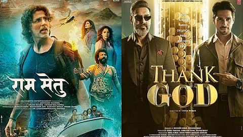 New Latest Bollywood Movie