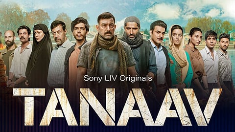 Tanaav