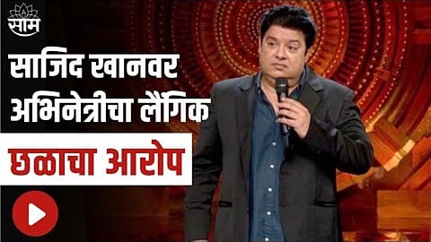 Sajid Khan 
