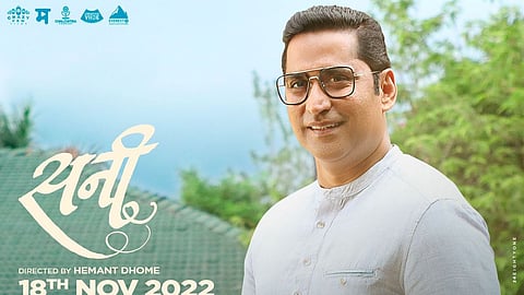 Chinmay Mandlekar Sunny Movie Poster