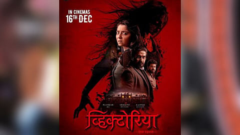Victoria Movie Poster