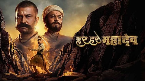 Har Har Mahadev Movie Facing Trouble